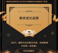 极米投影和当贝投影哪个品牌好？智能家用还得看当贝