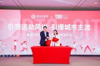 暴走的萝莉携手分众传媒，打响品牌升级战