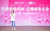 暴走的萝莉携手分众传媒，打响品牌升级战