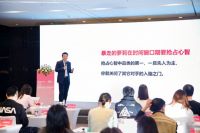 暴走的萝莉携手分众传媒，打响品牌升级战