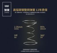 床垫哪个品牌好？东宝床垫28年专业护腰