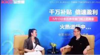 金凯德:精准招商高燃来袭!直播招商节引爆创富盛宴