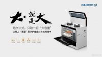集成灶十大品牌排行榜