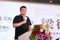 李冰冰亲临助阵!顺辉瓷砖516超级品牌日