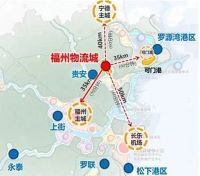 快讯!福州现代物流城再迎重要客商组团考察,项目建设再提速