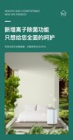 解读百奥家用除湿机PD09D，学习选购技巧