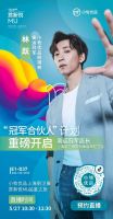 ​奥运冠军X小牧优品,用冠军品质c位出道上海厨卫展