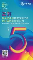 ​奥运冠军也来打Call！这个年轻品牌为什么这么有排面？