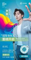​奥运冠军也来打Call!这个年轻品牌为什么这么有排面?