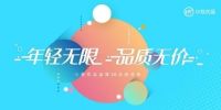 ​奥运冠军也来打Call!这个年轻品牌为什么这么有排面?