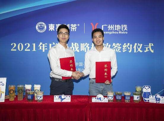地铁广告的品牌如此之多，为什么東喜制茶能够如此成功？