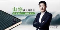 强强联手:自然梦棕床垫携手影视明星于震共筑高品质好床垫