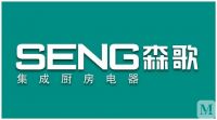 集成灶网2021集成灶十大科技创新品牌盛大发布！