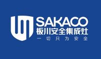 集成灶网2021集成灶十大科技创新品牌盛大发布！