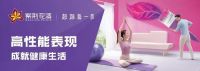 【聚焦】三棵树打响工程涂料涨价第一枪，立邦/亚士/嘉宝莉/固克...会跟涨吗？