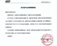 【聚焦】三棵树打响工程涂料涨价第一枪，立邦/亚士/嘉宝莉/固克...会跟涨吗？