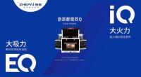 集成灶公认最受欢迎十大品牌