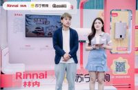 林内X苏宁超品日燃爆现场,“苏格拉宁”理想生活专列隆重发车