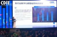 奥华荣获“优秀数字化创新实践企业奖”