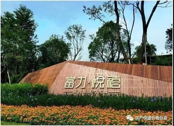 富力发布三大入市新项目，或将迎来新一轮业绩的爆发