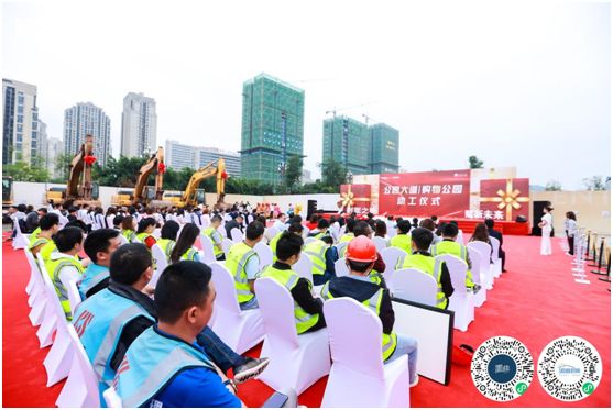 中央公园商圈重大进程 光环花园城｜购物公园动工仪式今日举行-中国网地产