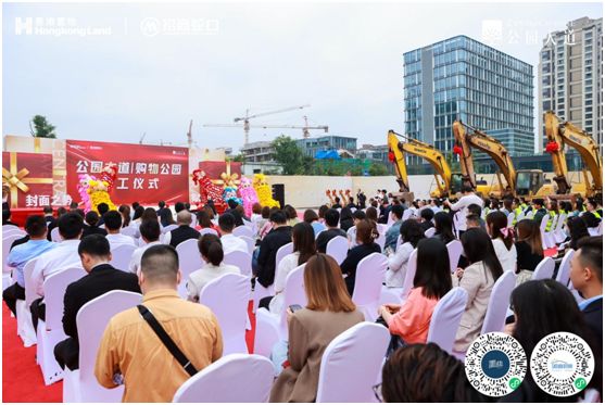 中央公园商圈重大进程 光环花园城｜购物公园动工仪式今日举行-中国网地产