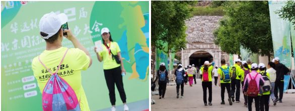 阳光5月|华远杯第12届北京国际山地徒步大会正能量开走