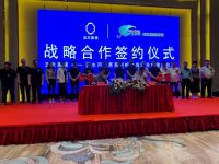 五木家居《蜕变升级 流光溢彩》新品发布会圆满成功
