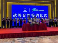 五木家居《蜕变升级 流光溢彩》新品发布会圆满成功