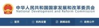 材料价格波动超过5%的，由发包人承担！住建局关于加强建设工程材料价格风险管控的通知
