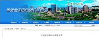 材料价格波动超过5%的，由发包人承担！住建局关于加强建设工程材料价格风险管控的通知