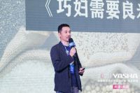 聚势谋远,创享双赢|亚厦集团供应商大会西安站圆满举办