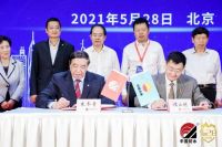 中石油燃料油有限责任公司与中国建筑防水协会正式签署战略合作框架协议