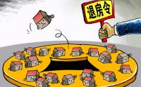 “退房令”重启，央媒发声敦促，国家将退出房地产，房价跌定了？