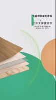 消费者的选择丨千年舟光触媒抗菌生态板,分解细菌「无间断」