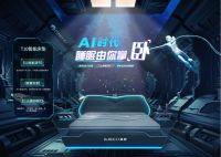 这个夏天想要安心睡个好觉,就选慕思床垫