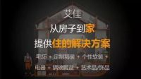 艾佳生活交付案例,给我们带来了满满的惊喜