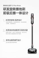 小狗吸尘器618开门让利 明星产品多重优惠 专享定制好礼