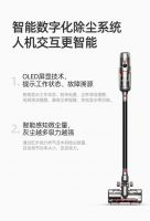 小狗吸尘器618开门让利 明星产品多重优惠 专享定制好礼