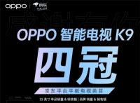 4K超高清护眼电视推荐,超高性价比,618入手还有惊喜!