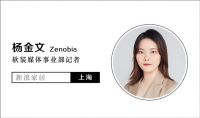 【布朗斯·臻品】销售部总监沈杰：标准化 体系化 品牌化 带来真正的赢