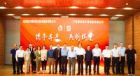 东方雨虹与宁夏建筑设计研究院有限公司股权收购签约仪式圆满举行