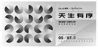 我乐家居又双叒叕火了!品牌新动作不断,引大批新粉围观