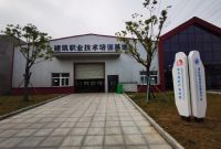 东方雨虹：培养产业工人，弘扬工匠精神