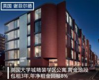 2021年4月英国房价指数，平均房价上涨了4.1%