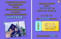 美的微蒸烤嵌系列嗨购618,免单礼、返现折扣、大额神券多重福