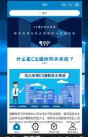 绿色环保践行者远大洪雨：环保强压下，是挑战也是机遇