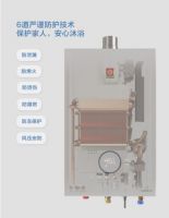 樱花燃气热水器丨夏日将至,来一场舒爽沐浴之旅