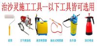 抹灰墙面掉沙.墙面起砂. 标号差验收通不过用治沙灵解决