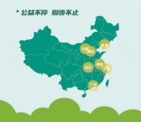 不忘初心 与爱同行 | 好莱客原态公益携手新阳光为梦想助力